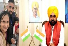 Punjab CM seeks intervention of MEA in murder of Punjabi family in US