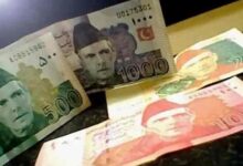 Pakistani rupee continues downward trajectory