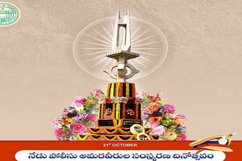 Police Commemoration Day : KCR pays tributes to martyrs