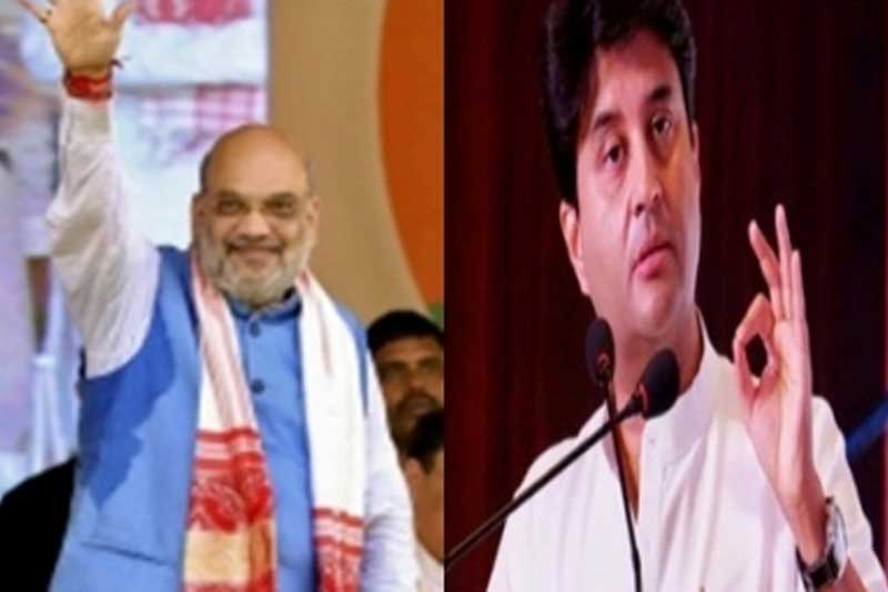 Scindia's power show during Amit Shah's Gwalior visit on Oct 16