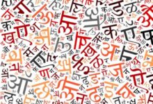 Govt firm on pushing Hindi in higher education despite opposition