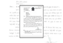 Shivpal Yadav's security scaled down