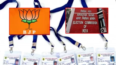 Voter ID scam: Ruling BJP lodges complaint with Election Commission in K'taka