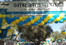 AAP headquarters decked up to welcome national party status