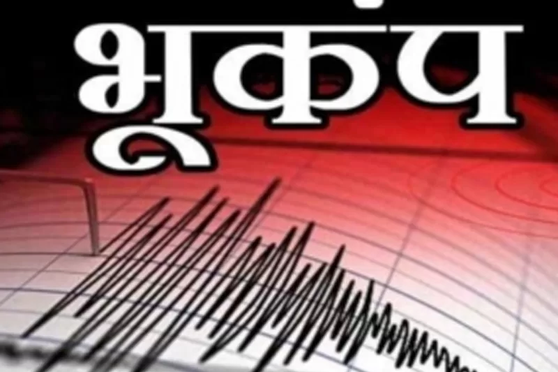 Mild quake hits K'taka dist