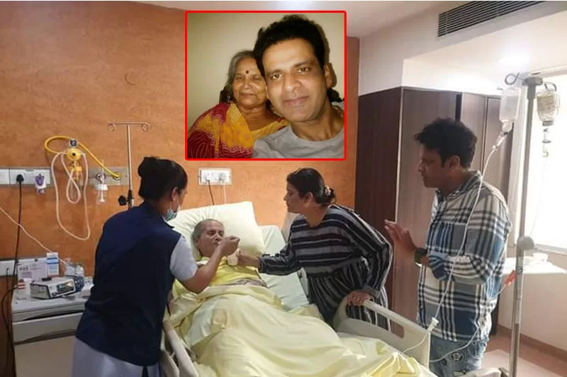 Manoj Bajpayee's mother Geeta Devi passes away at 80