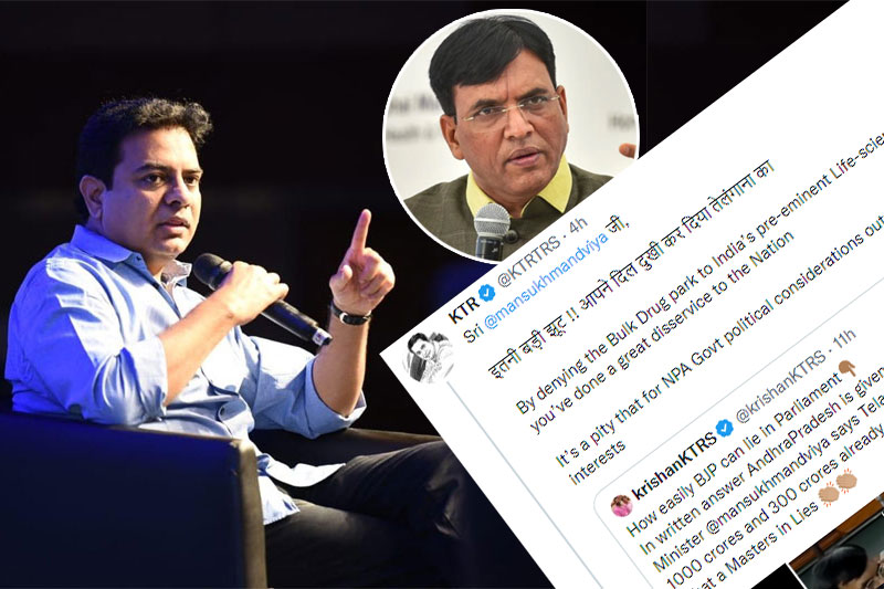KTR slams Mandaviya for denying bulk drug park to Hyderabad