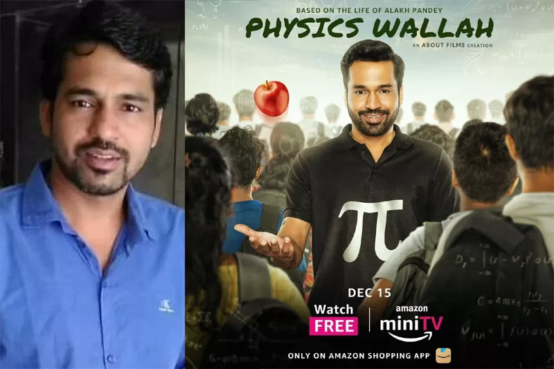 Shriidhar Dubey all set to headline web series 'Physics Wallah'