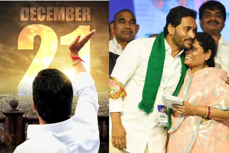 Gaiety marks Andhra Pradesh CM's birthday
