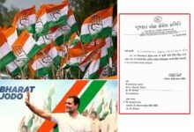 Congress suspends 38 for anti-party activities in Gujarat polls