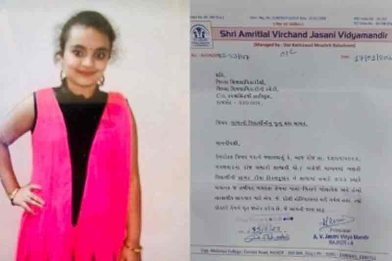 Rajkot: Class 8 student dies of cardiac arrest, parents blame school
