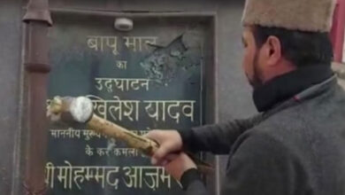 Muslim leader arrested for breaking plaque with Azam Khan's name