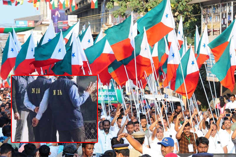 NIA detains 8 PFI members from Bihar's East Champaran