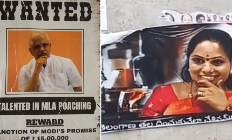 BRS-BJP poster war in Hyderabad turns ugly