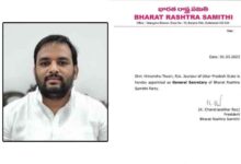 KCR appoints Himanshu Tiwari as BRS general secretary