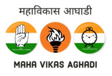 MVA slams action against Rahul, terms it 'murder of democracy'