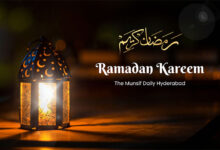 Ramadan 2023 Moon Sighting India: Confirmed Date by Ruyat E Hilaal Committee Hyderabad