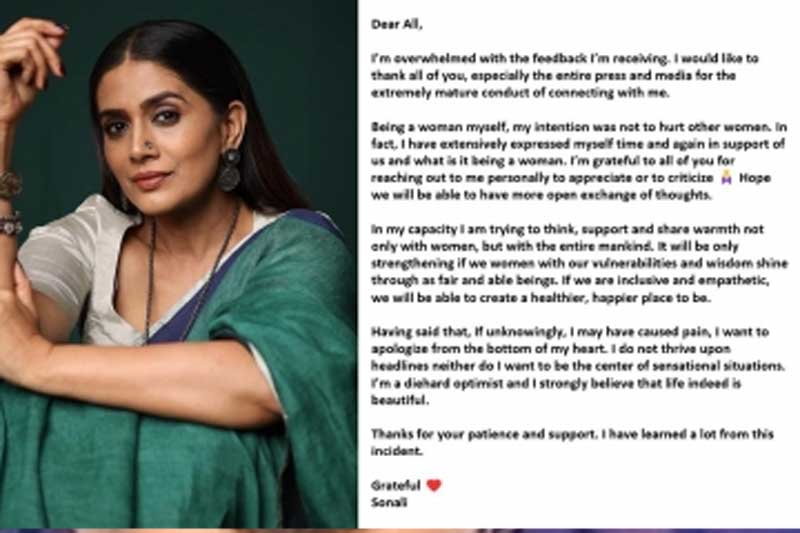 Sonali Kulkarni apologises over 'Indian girls are lazy' remark