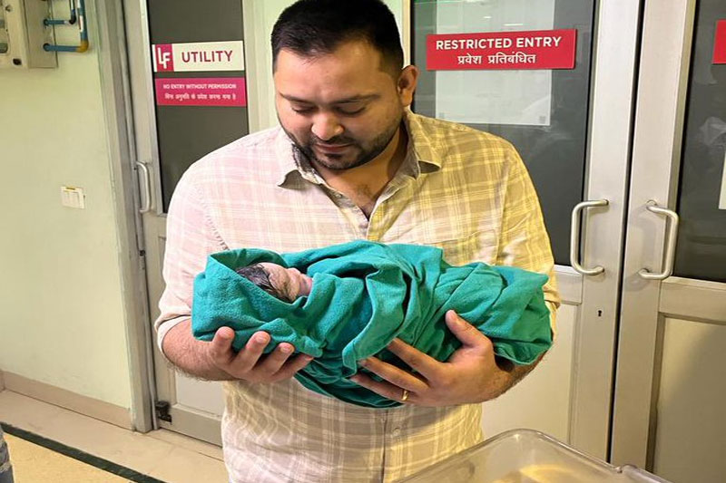 Tejashwi Yadav, wife welcome baby girl