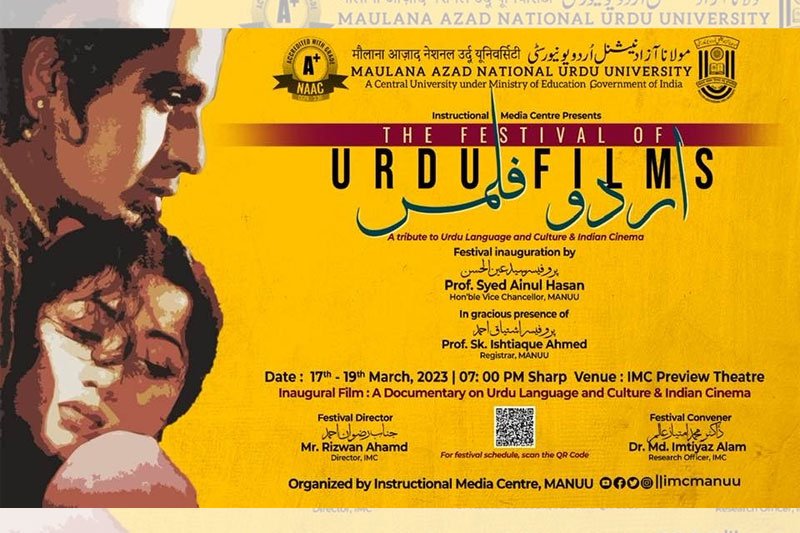 Urdu film festival by IMC MANUU
