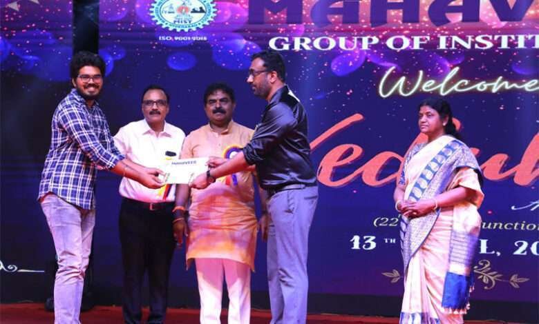 Annual day celebration – 2023 of Mahaveer Group of Institutions