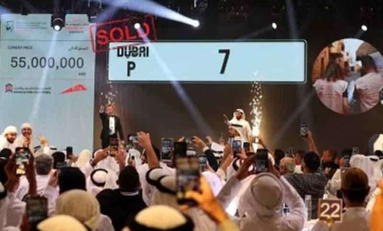 Dubai car number plate 'P7' sold for record DH55M