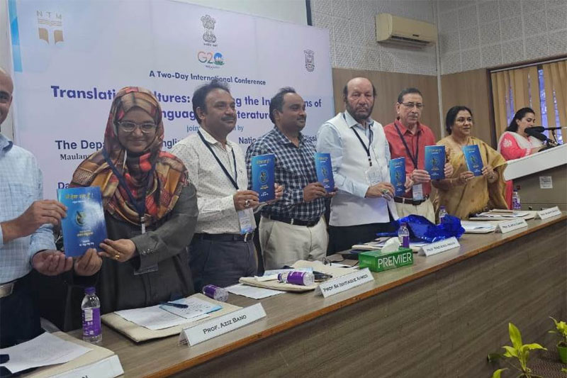 BOOK RELEASE India is a right place for translation: Prof Anisur Rahman in International Conference at MANUU