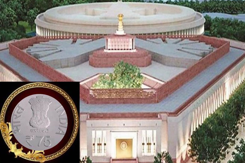 Rs 75 commemorative coin to be launched on inauguration of new Parliament building.