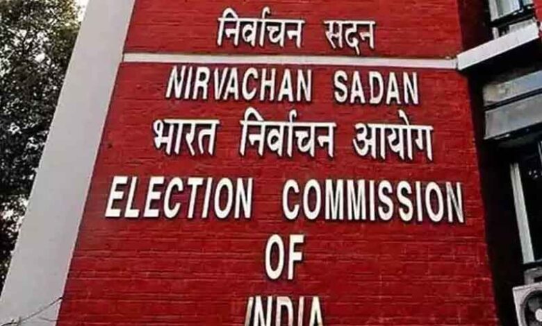 Election Commission By-Elections for Two MLC Seats in Telangana Scheduled for January 29th