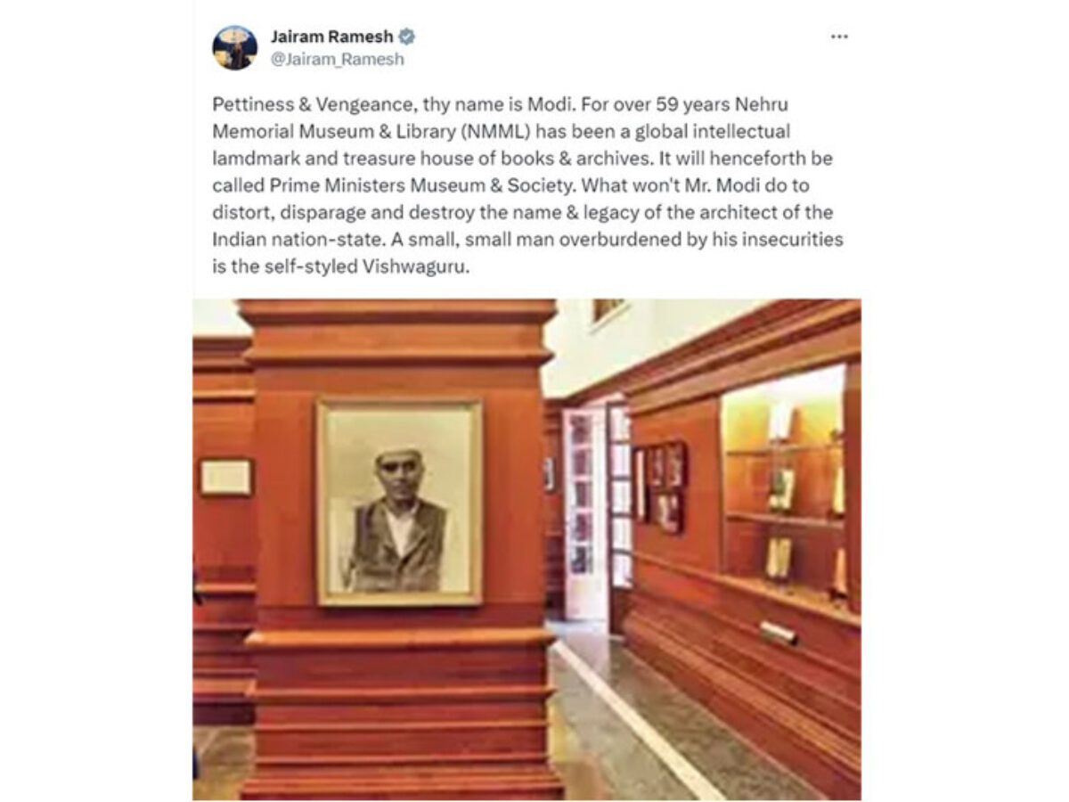 It is official: Nehru Memorial is prime minsters' museum