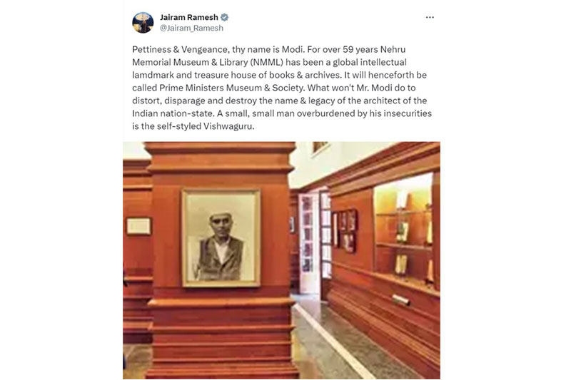 Nehru Memorial Museum & Library (NMML)