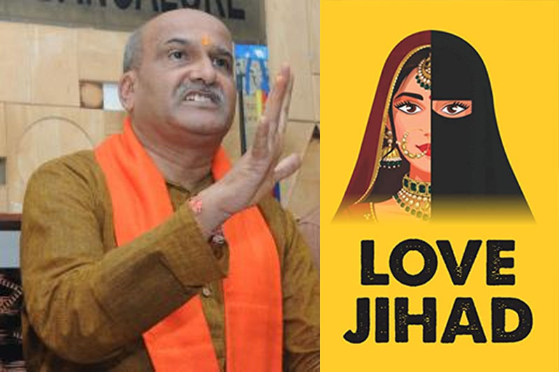 Online marriage registration in K’taka will encourage 'love jihad' : Sri Ram Sena