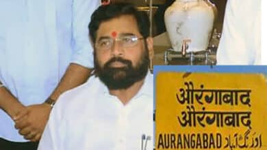 Aurangabad now officially renamed Chhatrapati Sambhajinagar 