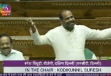 BJP MP Ramesh Bidhuri Calls BSP’s Danish Ali 'Terrorist' ' Pimp' 'Circumcised' 'Mullah' 'militant' in Lok Sabha: Video