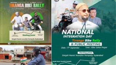 AIMIM to Celebrate National Integration Day with Grand Tiranga Bike Rally and Public Meeting