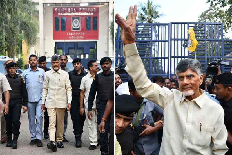 Chandrababu Naidu Released From Jail After 52 Days