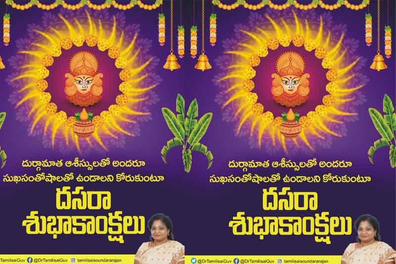 Dussehra (Dasara) Wishes and Greetings in the Hindi Language - HubPages