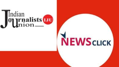 IJU strongly condemns multiple raids by Delhi Police at premises connected to NewsClick