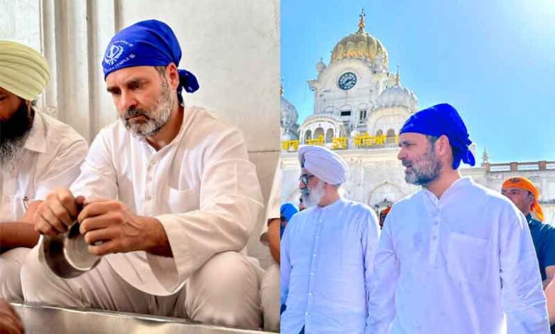 Rahul Gandhi visits Golden Temple, offers 'sewa'