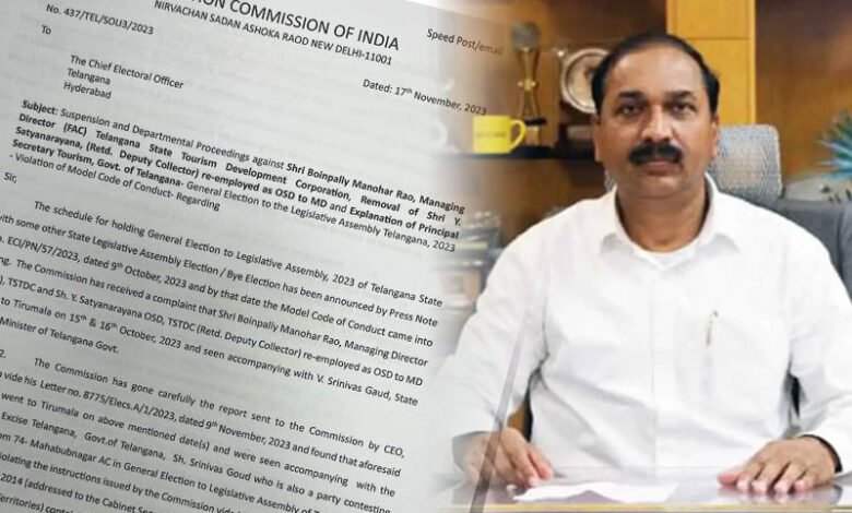 Telangana Tourism Corporation MD violates MCC, suspended