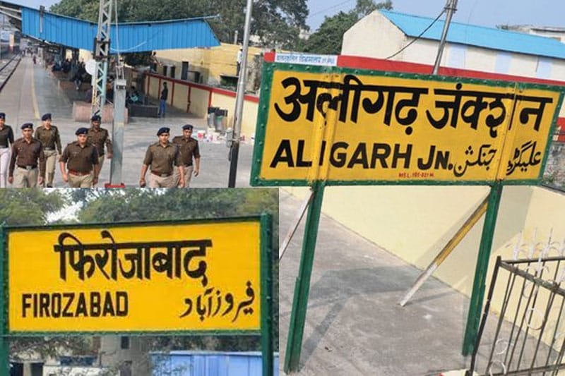Uttar Pradesh Firozabad will be renamed as Chandranagar and Aligarh