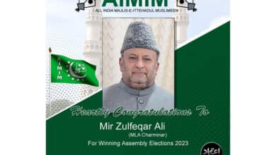 AIMIM Candidate Mir Zulfeqar Ali wins from Charminar