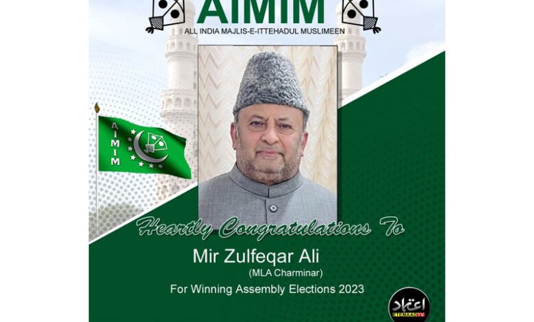 AIMIM Candidate Mir Zulfeqar Ali wins from Charminar