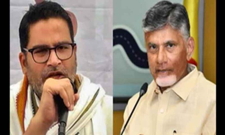 The Comeback Of Prashant Kishor As TDP Strategist Generates Excitement ...