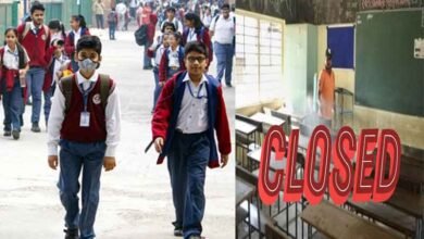Delhi: Physical Classes for Students Up to 5th Grade to Remain Closed Until January 14