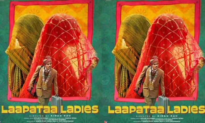 Trailer of Kiran Rao's 'Laapataa Ladies' promises a laugh riot around two missing brides