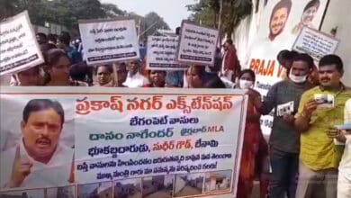 Hyderabad News | Prakashnagar residents protest against MLA Danam Nagender