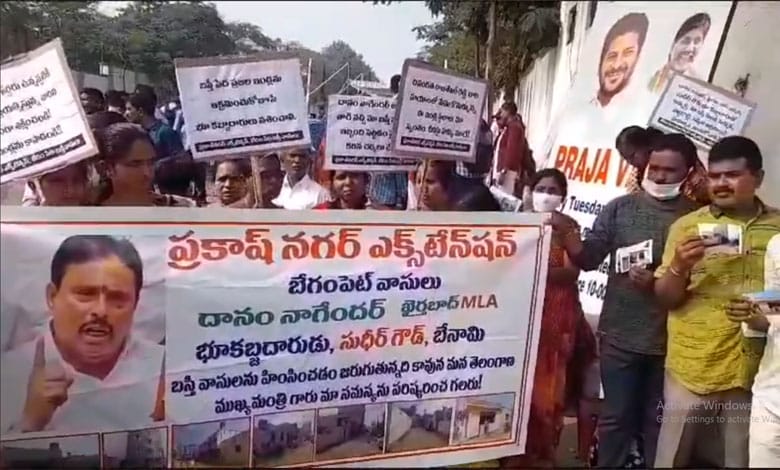 Hyderabad News | Prakashnagar residents protest against MLA Danam Nagender