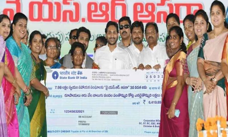 AP CM releases Rs 6,394 crore for YSR Aasara scheme