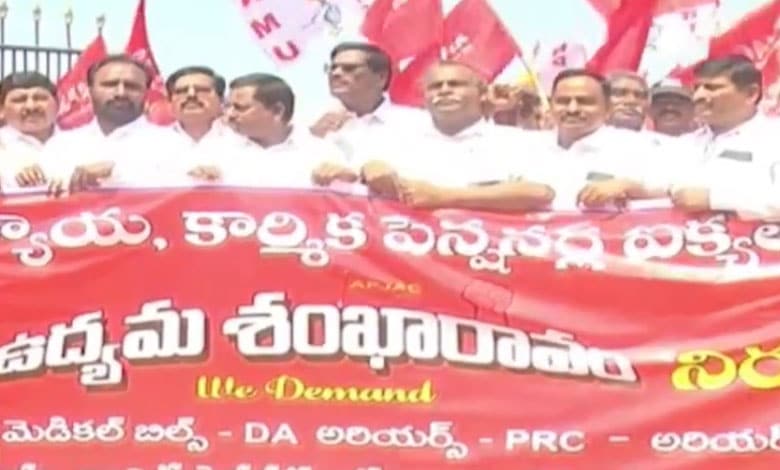 Revolt against AP CM Jagan; Employees of all Government departments stage 'Maha dharna' in Kakinada